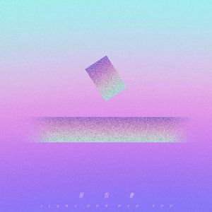 操逼图一区二区精品国产香蕉粉嫩
