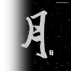 操逼图一区二区精品国产香蕉粉嫩
