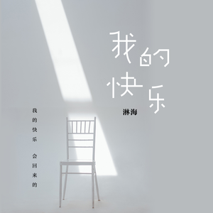 操逼图一区二区精品国产香蕉粉嫩
