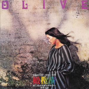 操逼图一区二区精品国产香蕉粉嫩
