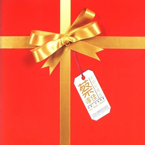 操逼图一区二区精品国产香蕉粉嫩
