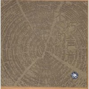 操逼图一区二区精品国产香蕉粉嫩
