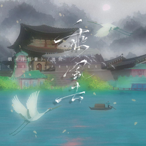 操逼图一区二区精品国产香蕉粉嫩
