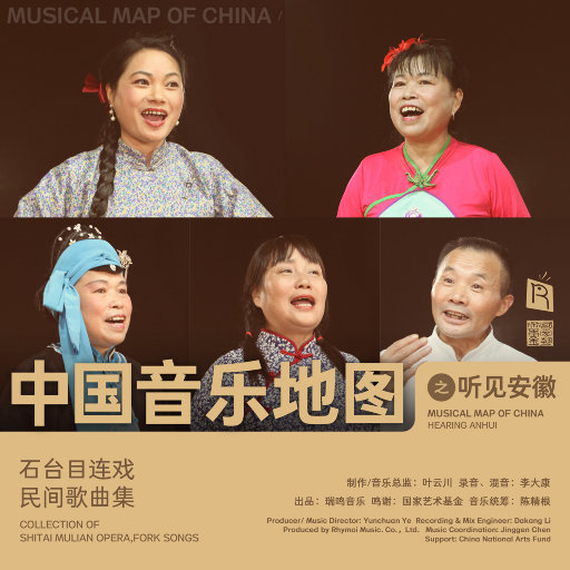 操逼图一区二区精品国产香蕉粉嫩
